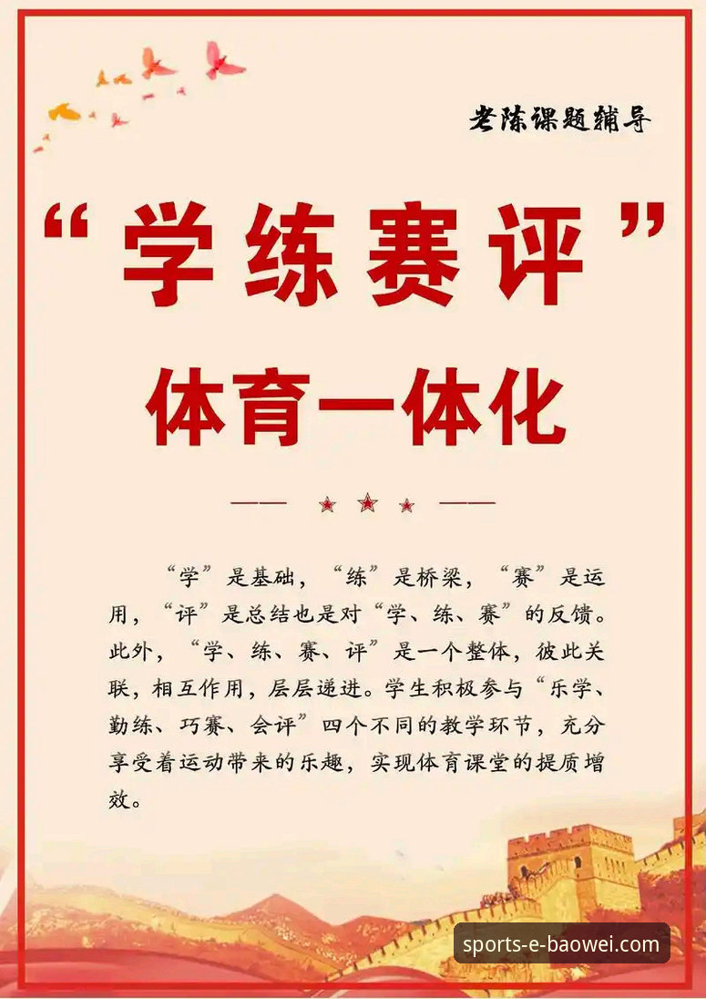 如何通过一场酣畅淋漓的胜利，评测体育资讯平台的综合实力？